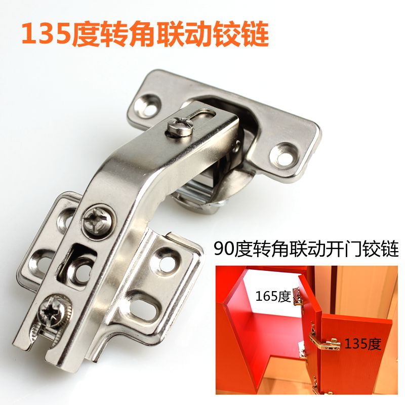 135 degree angle hinge of the whole cabinet door closet 90 degree folding ultra - connected unit hinge 165 degree large angle linked door hinge