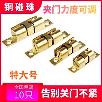 Extra-large copper magnetic beads door touch door suction wardrobe door touch beads kitchen door copper touch bead card type door suction cabinet buckle adjustable