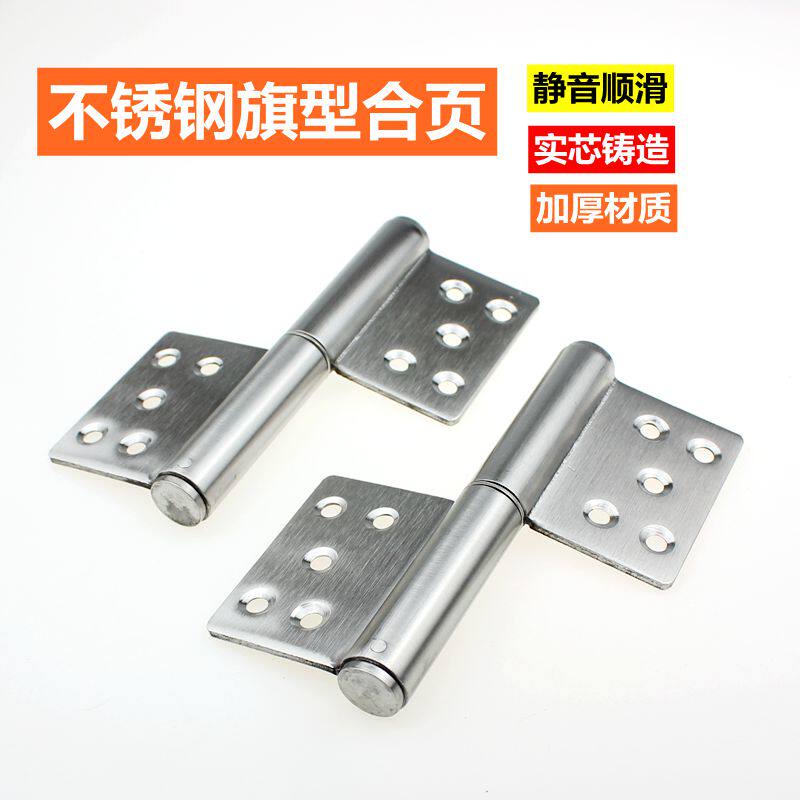 Flag Type Thickened Stainless Steel Hinge Makeup Room Toilet Security Door Removable Heavy Door Hinge Welding 100 Page