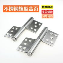 Flag type thickened stainless steel hinge toilet toilet toilet door removable heavy door hinge welding 100 pages