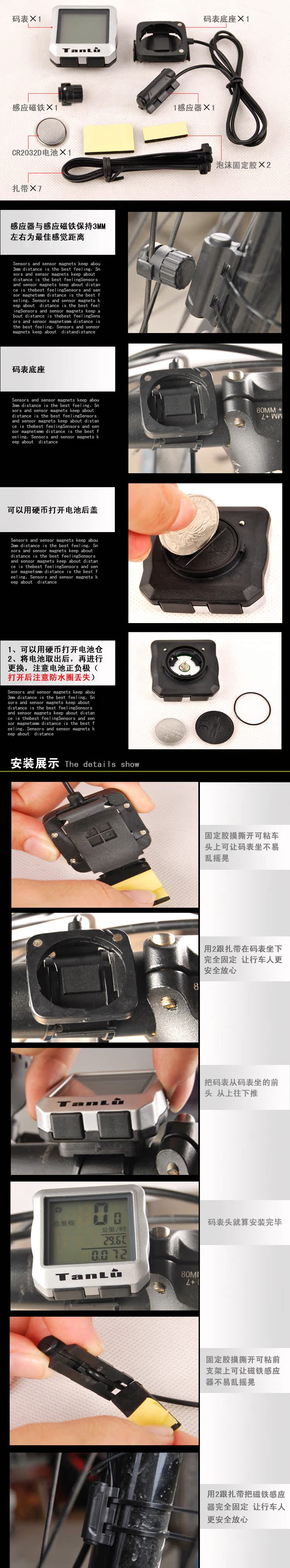 Compteur de vélo - Ref 2429113 Image 4