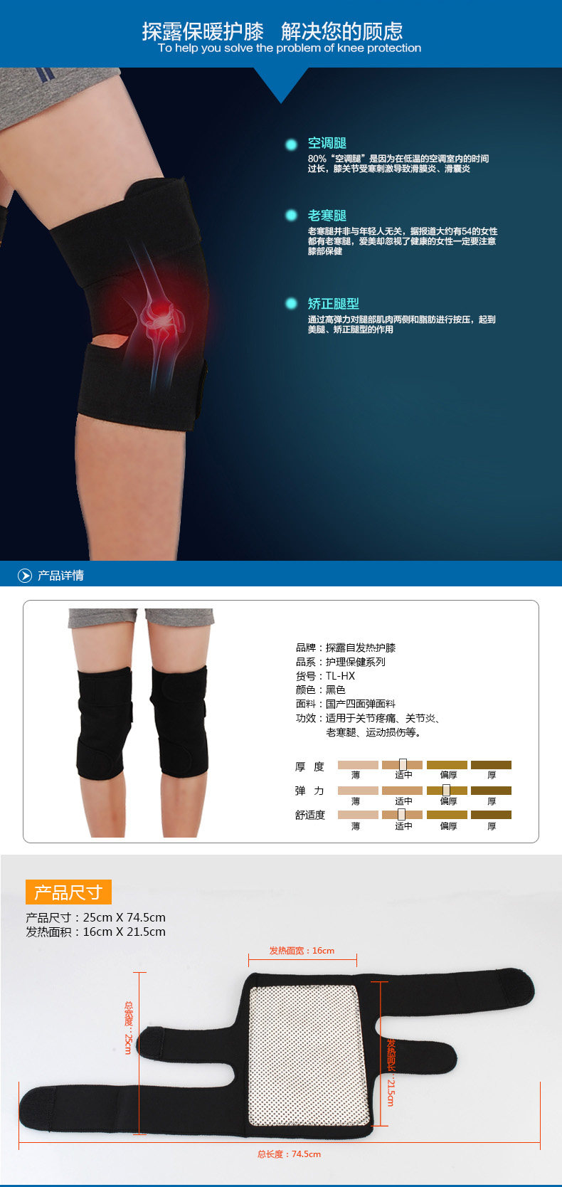 Protection sport - Ref 592516 Image 8