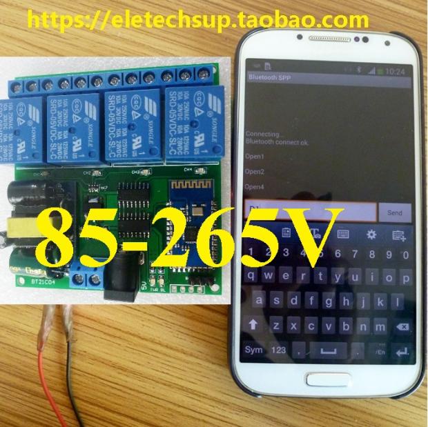 110V 110V 120V 220V 4 channel Bluetooth relay Android phone wireless remote remote control switch
