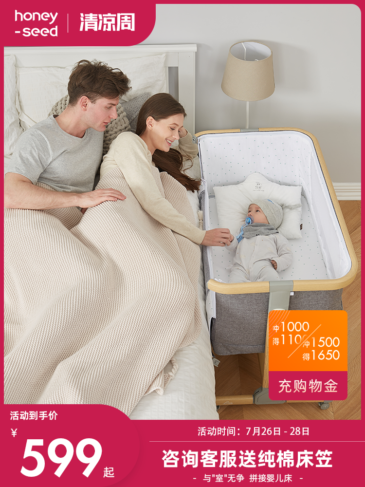 honeyseed baby bed Portable foldable baby multi-function mobile bed Newborn can be spliced large bed