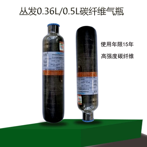 Газовый цилиндр углеродного волокна 0,36 л/0,5 л кластерного кластера углеродного волокна с высоким содержанием воздушного цилиндра сгущенное взрыв -воздушный взрыв -Проницаемый постоянный клапан