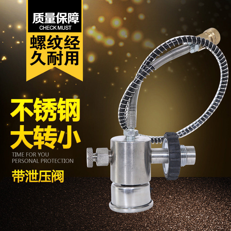 Special stainless steel valve for high pressure gas cylinders Rugged and durable transfer joints High pressure to low pressure of gas