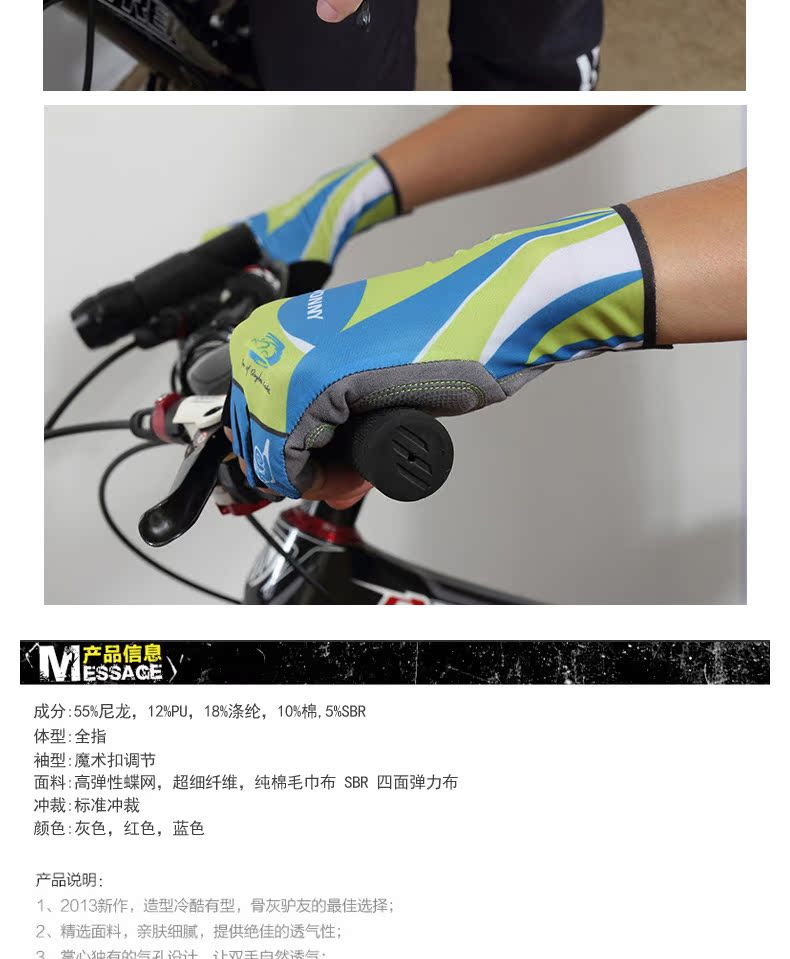 Gants pour vélo mixte WONNY - Ref 2243149 Image 16