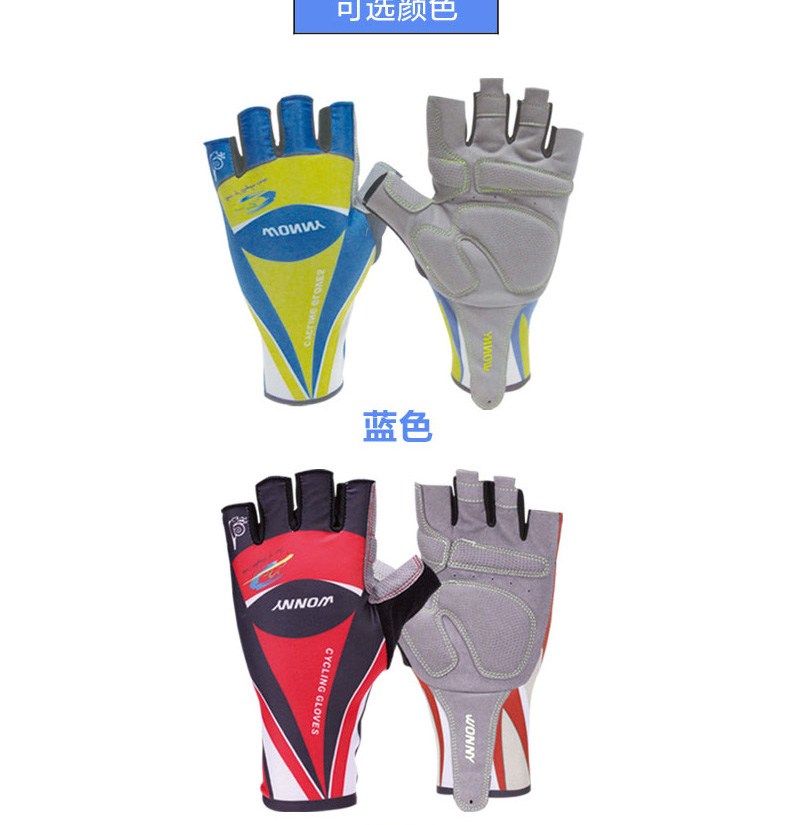 Gants pour vélo mixte WONNY - Ref 2243149 Image 11