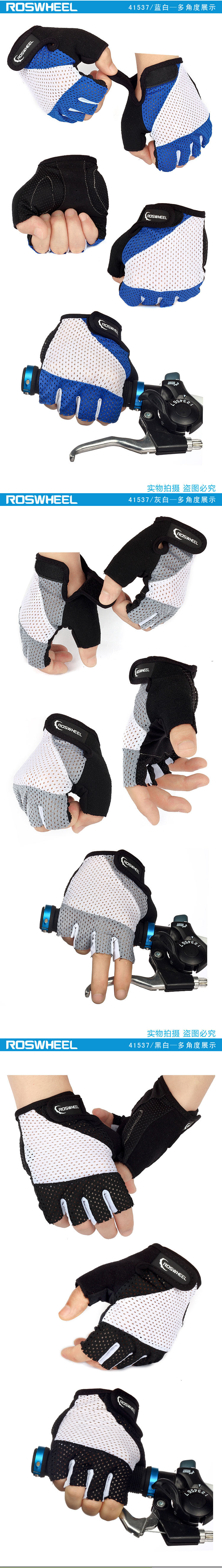 Gants pour vélo mixte SAHOO - Ref 2240954 Image 8