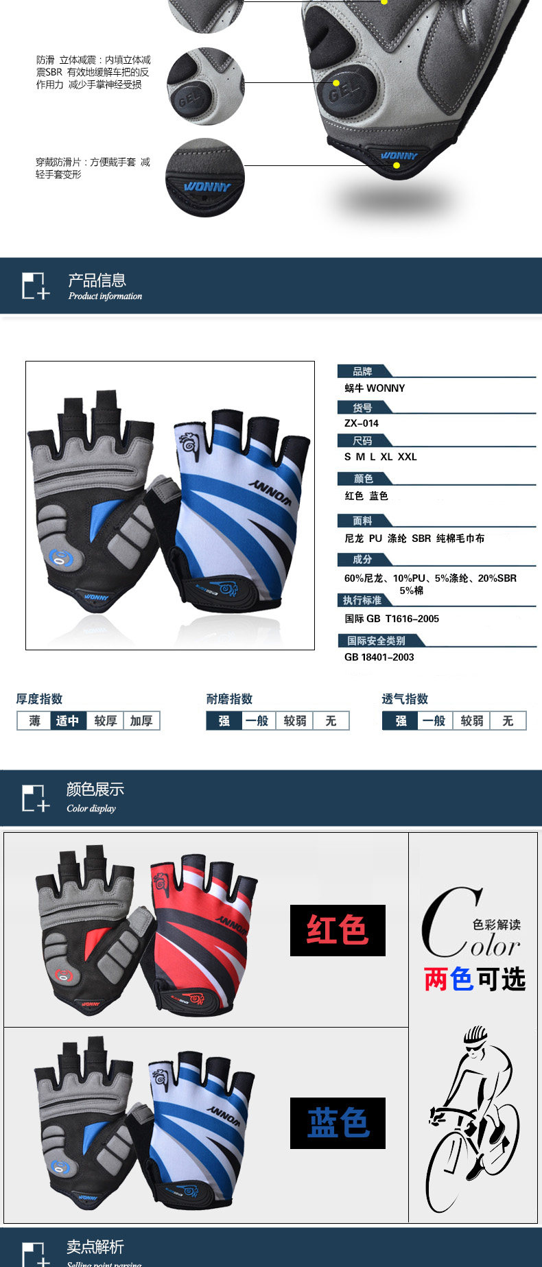 Gants de cyclisme homme WONNY - Ref 2239425 Image 9