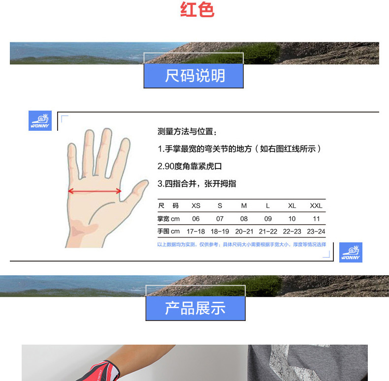 Gants pour vélo mixte WONNY - Ref 2243149 Image 12