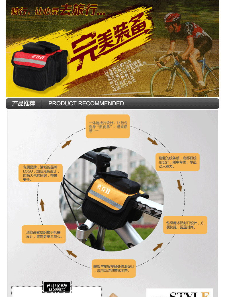 Sacoche pour vélo mixte ROSWHEEL - Ref 2217927 Image 29