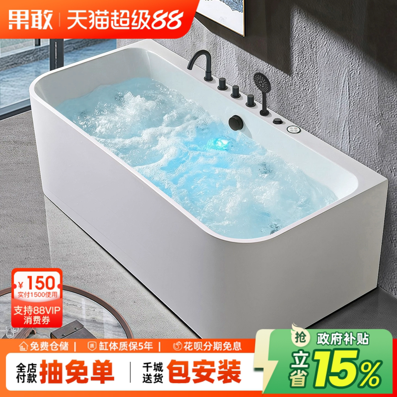Bold and Stylish Square Double-Person Thermostatic Thin-Edge Thickened Freestanding 1.3- 2.137m Deep Soaking Bathtub Bold and Stylish Square Double-Person Thermostatic Thin-Edge Thickened Freestanding 1.3- 2.137m Deep Soaking Bathtub