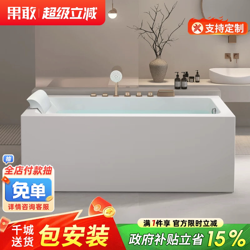 Ванна Kokang net celebrity girl heart bath бытовая ванна с пеной для взрослых 1,4-1,8 метра 247