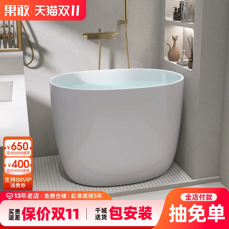 Small Apartment Deep Soaking Shoulder-Length Mini Bathtub for Home Use, Popular in Guesthouses and Trendy Hotels, with a Girlish Feel, Shower 0.9- 1.65m Bathtub