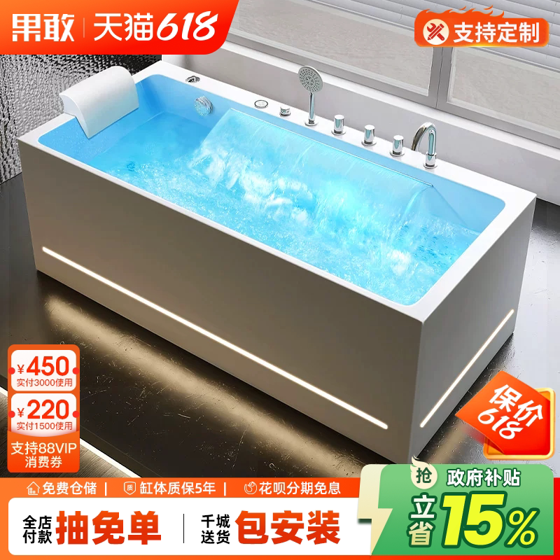 Guogan Household Adult Small-Sized Massage Smart Shower Integrated Acrylic Non-Slip 1.4- 1.8m Bathtub