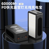 Большая мощность быстрая зарядка сокровищ 60 000 мАч -лампы подходят для Apple Huawei General Mobile Power Foods 5