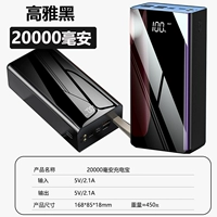 20000 мАч+10 Вт быстрая зарядка