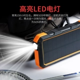 20000 мм солнечной энергии зарядка сокровища Ультра -мощность.