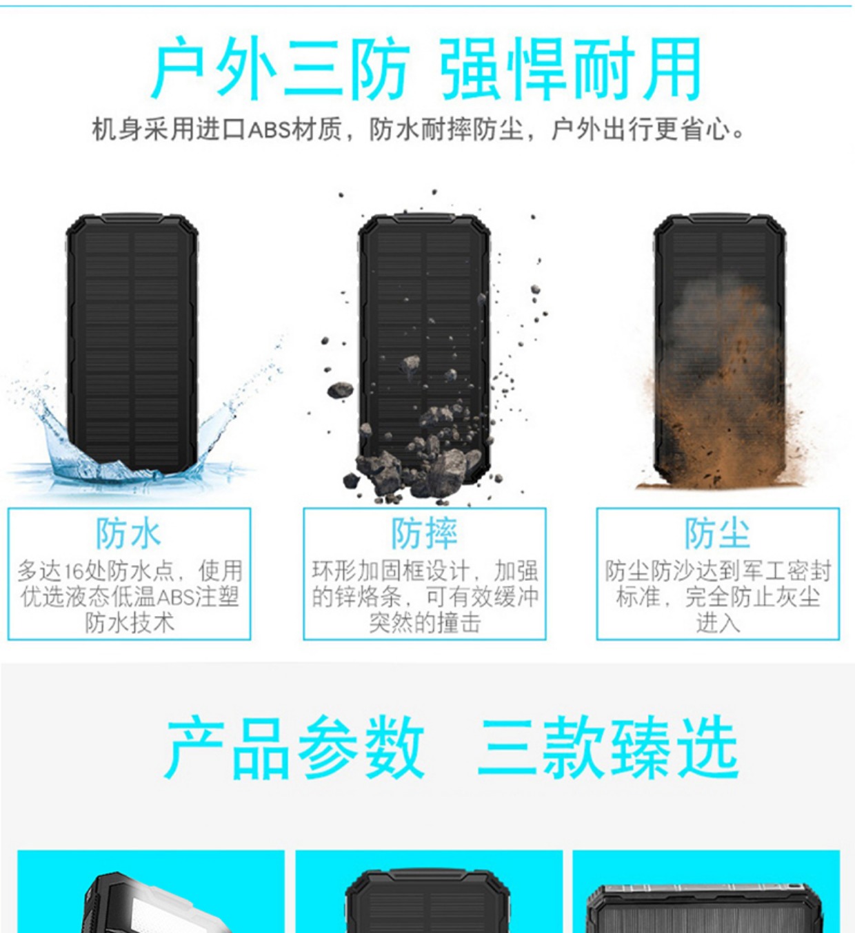 Năng lượng mặt trời sạc Po 20.000 mA dung lượng lớn quân đội điện thoại di động ba chống M Phổ của Apple vivo - Ngân hàng điện thoại di động sạc dự phòng 20000mah xiaomi