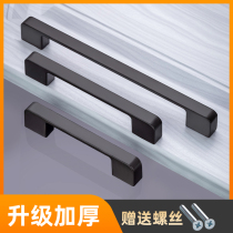 Wardrobe modern simple light luxury drawer black cabinet door handle European cabinet door aluminum alloy extended handle