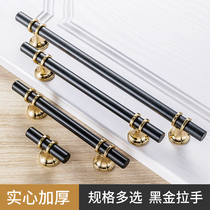 Black European light luxury cabinet door long handle modern simple pure gold wardrobe drawer single hole solid round handle