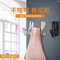 Clothes hook Modern simple light luxury clothes hook Entrance entrance wall coat hook Wardrobe bathroom Metal single