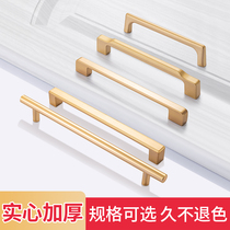 Fotao cabinet drawer wardrobe door handle modern simple golden high-end cabinet door handle Nordic light luxury