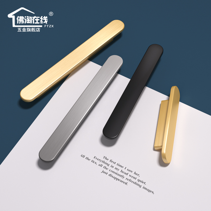 Cabinet door handle gold light lavish wardrobe drawers integral cabinets modern minimalist door handle Ramen aluminum alloy handle