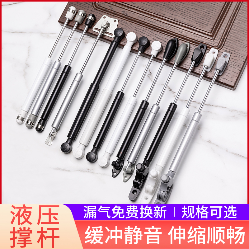 Hydraulic telescopic rod tatami gas support hydraulic rod support air pressure integral cabinet upper flip door cabinet door cabinet pneumatic steam ejector rod