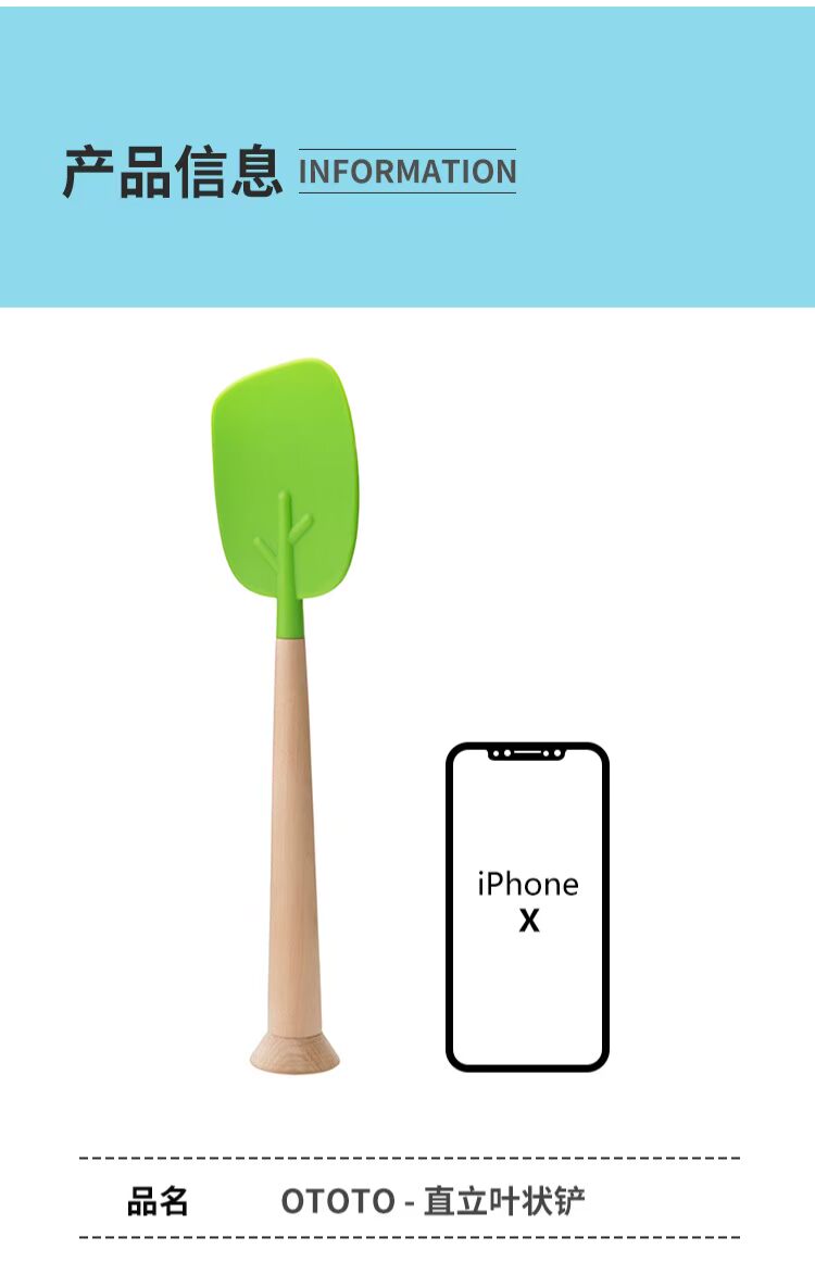 OTOTO thìa silicone hình chiếc lá Gỗ gia dụng chống dính đặc biệt nấu bánh bằng gỗ xẻng dụng cụ nhà bếp sáng tạo - Phòng bếp giá đựng gia vị
