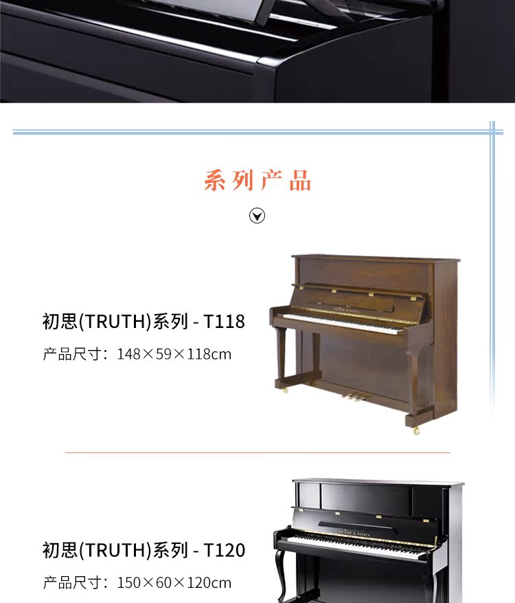 [Tìm kiếm dịch vụ khách hàng mua giá thấp] Seidel piano hoàn toàn mới chơi đàn piano mới bắt đầu với kiểm tra chuyên nghiệp - dương cầm piano cơ