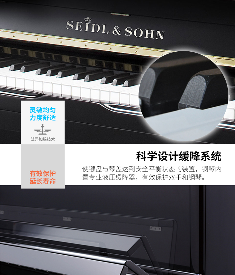 [Tìm kiếm dịch vụ khách hàng mua giá thấp] Seidel piano hoàn toàn mới chơi đàn piano mới bắt đầu với kiểm tra chuyên nghiệp - dương cầm piano cơ