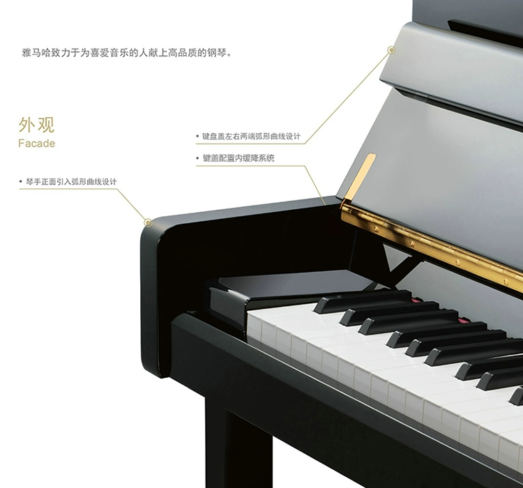 [Giá có tư vấn ưu đãi với dịch vụ khách hàng đến bất ngờ] Đàn piano mới Yamaha / Yamaha U1J dọc