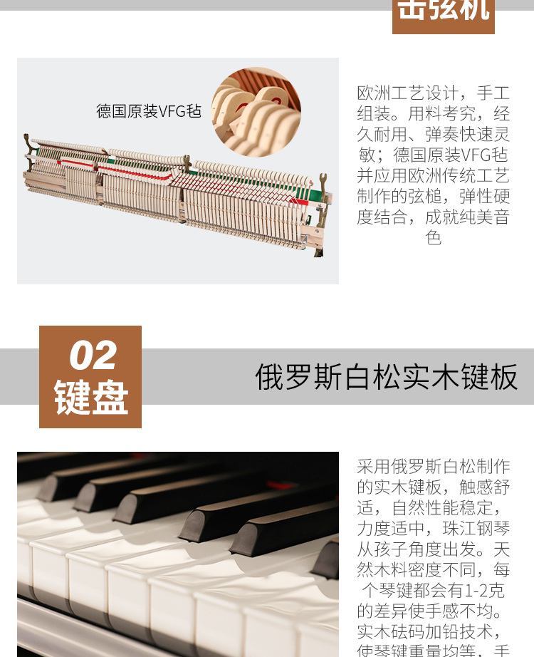 [Tìm kiếm dịch vụ khách hàng giá thấp] Pearl River Piano Witten hiệu suất giảng dạy piano thẳng đứng mới M1 / ​​M2 / M5 roland rd 700
