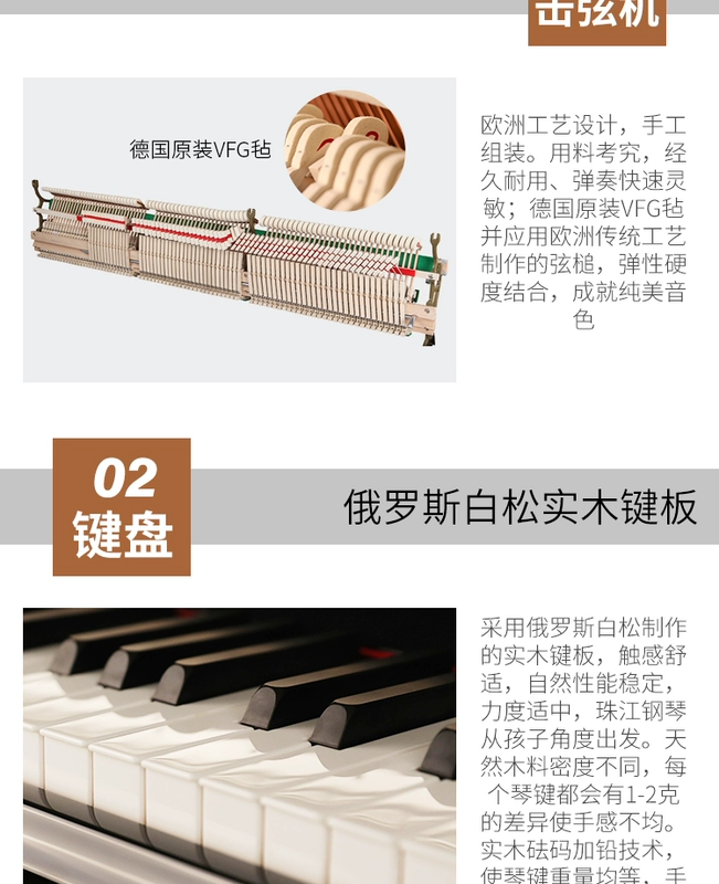 [Tìm kiếm dịch vụ khách hàng giá thấp] Pearl River Piano Witten hiệu suất giảng dạy piano thẳng đứng mới M1 / ​​M2 / M5