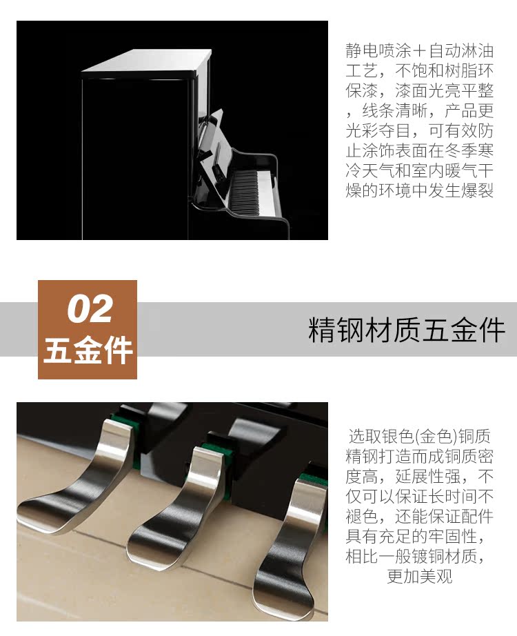 [Tìm kiếm dịch vụ khách hàng giá thấp] Pearl River Piano Witten hiệu suất giảng dạy piano thẳng đứng mới M1 / ​​M2 / M5 roland rd 700