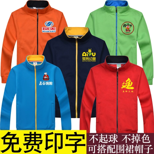 Комбинезон, лонгслив, куртка, делается под заказ