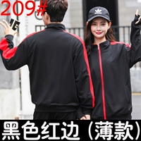 209 Тонкие модели черного красного края