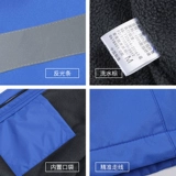 Куртка для работы, флисовая демисезонная водонепроницаемая светоотражающая мужская коробочка для хранения, делается под заказ, с печатью вашего логотипа