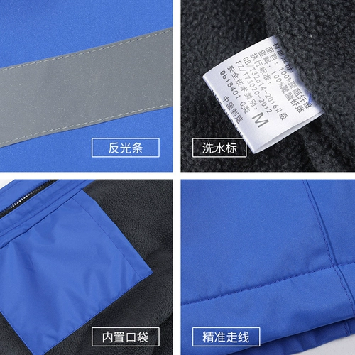 Куртка для работы, флисовая демисезонная водонепроницаемая светоотражающая мужская коробочка для хранения, делается под заказ, с печатью вашего логотипа