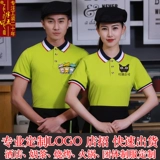 Футболка polo для работы, делается под заказ, короткий рукав, рабочая одежда, с печатью вашего логотипа, с вышивкой