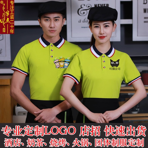 Футболка polo для работы, делается под заказ, короткий рукав, рабочая одежда, с печатью вашего логотипа, с вышивкой