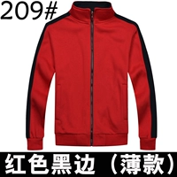 209 Тонкие модели красного черного края