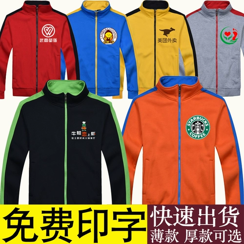 Комбинезон, лонгслив, куртка, делается под заказ