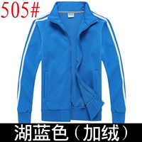 505 Озеро синий плюс бархат