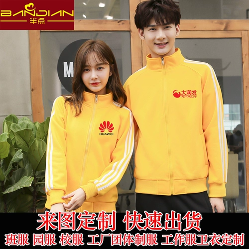 Комбинезон, пуховик, чай с молоком, куртка