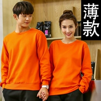 316 Оранжевый тонкий