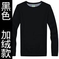 311 Black Plus Velvet Model