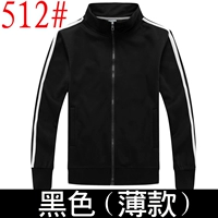 512 черная тонкая модель